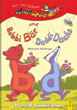 bobbibaerunddoddidachs